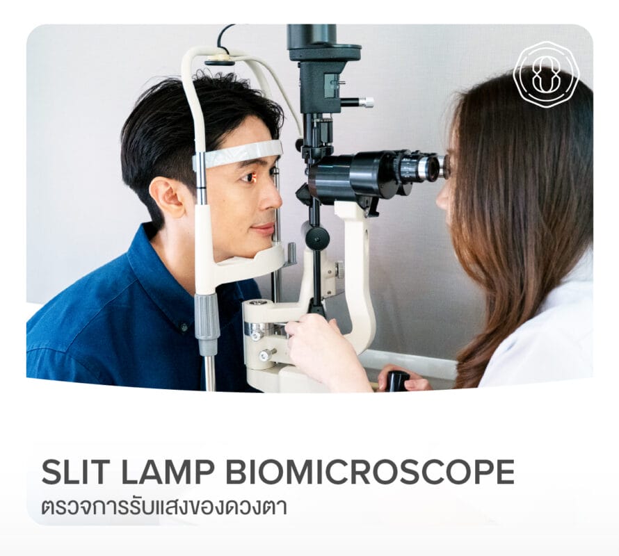 Comprehensive Eye Exam-SlitLamp